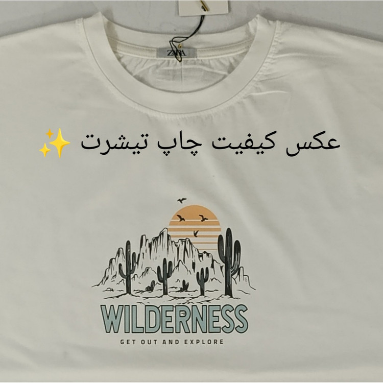 تیشرت باکسی زنانه پنبه تولیدی مهرسا