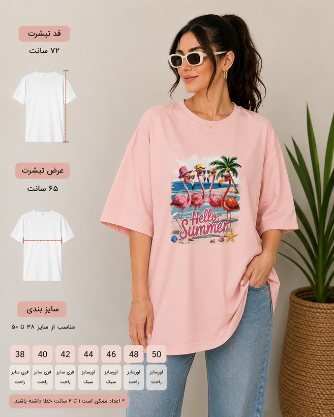 تیشرت لانگ زنانه